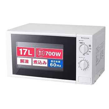 【中古】電子レンジ 17L ターンテーブル 西日本専用 一人暮らし 1人暮らし シンプル 単機能 700W プッシュボタン マクスゼン MAXZEN JM17BGZ01 60hz