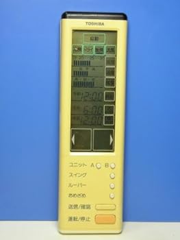 【中古】東芝 エアコンリモコン SVR・SV・35BV・45BV 11,827円