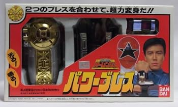 【中古】超力戦隊 オーレンジャー パワーブレス画像