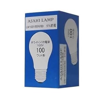 【中古】旭光 ホワイトシリカ球原則として白熱電球 ＬＷ100Ｖ95Ｗ/60 100Ｗ型 5％節電印字機 ◆◇25個仕掛ける◇◆