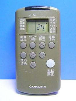 【中古】【39shop】コロナ★エアコンリモコン CVJ-22BS CVJ-25BS(非常に良い)｜アトリエ絵利奈 24,734円