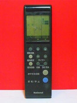 【中古】【39shop】パナソニック★ナショナル エアコンリモコン A75C167(非常に良い)｜アトリエ絵利奈