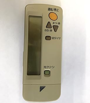 【中古】ダイキン エアコンリモコン ARC411A7