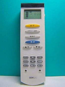 【中古】【39shop】オーデリック★照明用リモコン RRC9000-9301L(良い)|アトリエ絵利奈
