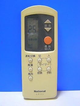 【中古】全国的 冷房装置遠隔操作 A75C660