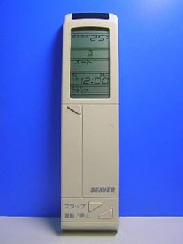 【中古】【39shop】ビーバー★エアコンリモコン RKH011H505 1C(非常に良い)｜アトリエ絵利奈