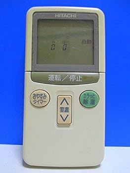 【中古】日立 エアコンリモコン RAR-1L2