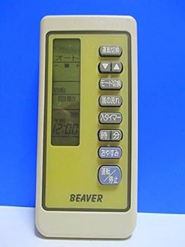 【中古】ビーバー 空調設備遠隔操作 RKN502A020