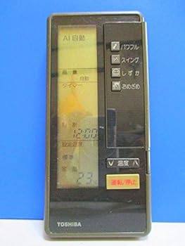 【中古】東芝 エアコンリモコン LVL 28LV LVB 蓋無