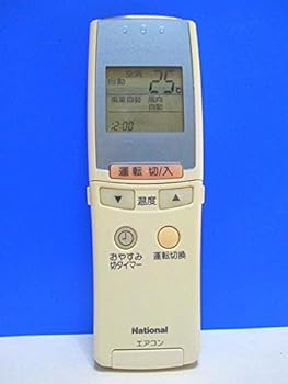 【中古】【39shop】ナショナル★エアコンリモコン A75C2253 蓋無（良い）｜アトリエ絵利奈 10,713円