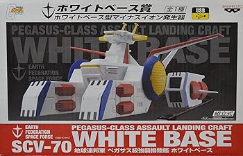 【中古】一番くじ 機動戦士ガンダム 脱戦士編 ホワイトベース賞 ホワイトベース型マイナスイオン発生器 USBポート画像