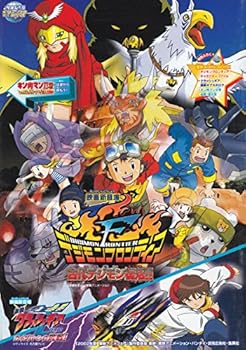 【中古】映画パンフレット　2002年夏東映アニメフェアデジモンフロンティア他 パンフレット画像