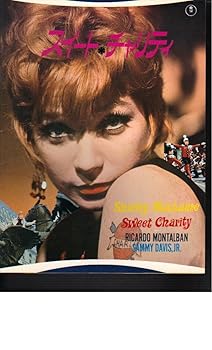 【中古】映画パンフレット　スイート・チャリティ監督ボブ・フォッシー　出演シャリー・マックレーン、サミー・デービス・ジュニア