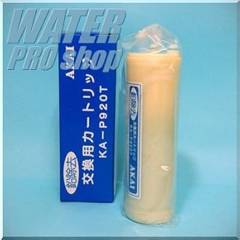 【中古】赤井電機 KA-P920T カートリッジ 鉛除去タイプ純正品