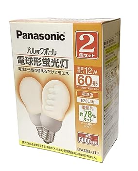 【中古】パナソニック 電球形蛍光灯 パルックボール 60形・電球色 2個入
