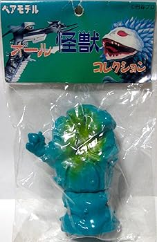 【中古】【39shop】ベアモデル★オール怪獣コレクション ミニ グリーンモンス(非常に良い)|アトリエ絵利奈