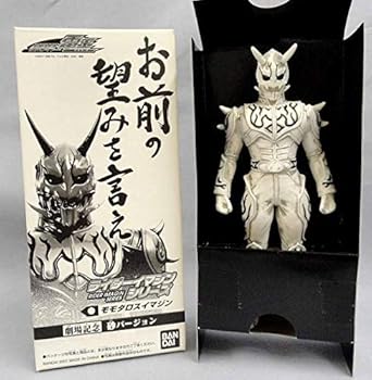 【中古】RHSソフビ 劇場 モモタロスイマジン 砂 開封 バンダイ 仮面ライダー電王