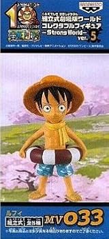 【中古】ワンピース フィルム ストロングワールド 組立式劇場版ワールドコレクタブルフィギュア～Strong World～ver.5 モンキー・D・ルフィMV033 単品 プ