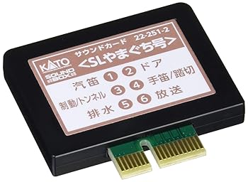 【中古】KATO Nゲージ サウンドカード SLやまぐち号 22-251-2 鉄道模型用品