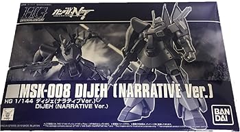 【中古】バンダイBANDAI ＨＧ ディジェナラティブVer.1/144