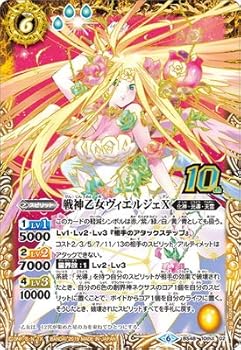 楽天市場】バトルスピリッツ 戦神乙女ヴィエルジェX 旧フレーム仕様