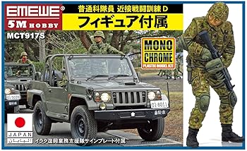 【中古】モノクローム 1/35 陸上自衛隊 1/2tトラック 1996 +サマーワ w/普通科隊員 近接戦闘訓練D プラモデル MCT917S 7,081円