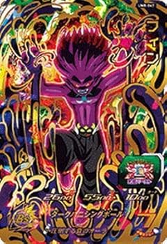 【中古】スーパードラゴンボールヒーローズ/UM8-047 フィン UR 4,410円