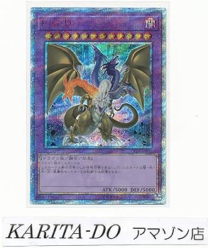 【中古】【39shop】遊戯王★/ F・G・D20thシークレット/ CP19-JP000 / COLLECTION PACK?革命の決闘者編(良い)|アトリエ絵利奈