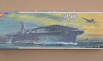 【中古】ニチモ 1/500 航空母艦 翔鶴