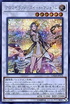 【中古】アロマセラフィ－スイート・マジョラム シークレットレア 遊戯王 カオス・インパクト chim-jp034