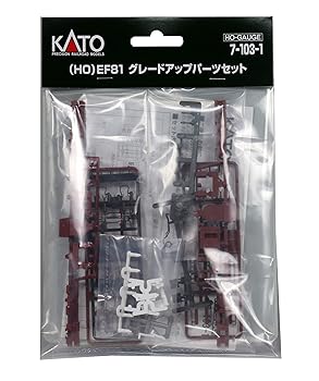 【中古】カトーKATO KATO HOゲージ HO EF81 グレードアップパーツセット 7-103-1 鉄道模型用品