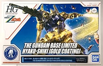 【中古】【39shop】HG★1/144 ガンダムベース限定 百式 ゴールドコーティング 機動戦士Zガンダム（良い）｜アトリエ絵利奈