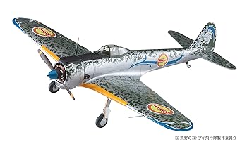 中古】【非常に良い】ドラゴン 1/72 第二次世界大戦 ドイツ空軍 後続