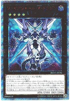 【中古】遊戯王 / ファイアウォール・Ｘ・ドラゴン20thシークレット/ DANE-JP036 / DARK NEOSTORMダーク・ネオストーム