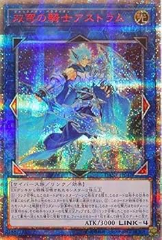 【中古】【39shop】遊戯王★DANE-JP047 双穹の騎士アストラム 日本語版 20thシークレットレア ダーク・ネオストーム(非常に良い)|アトリエ絵利奈
