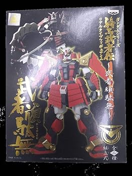 【中古】バンプレスト ガンダムシリーズ 騎馬武者伝リアルタイプフィギュア 武者頑駄無《単品》画像