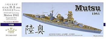 【中古】【39shop】ファイブスターモデル★1/700 日本海軍 戦艦 陸奥 1941 アップグレードセット スペシャルエディション アオシマ用 プラモデル用パーツ FSM710181S(良い)|アトリエ絵利奈