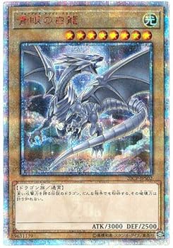 楽天市場】【中古】 遊戯王 トレカ《 ブラック・ローズ・ドラゴン