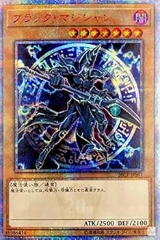 【中古】遊戯王/プロモーション/20CP-JPS01 ブラック・マジシャン20thシークレットレア