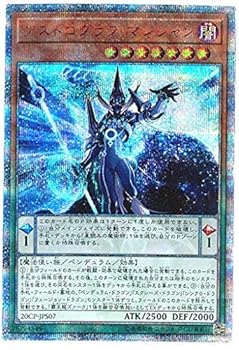 【中古】【39shop】遊戯王★/ アストログラフ・マジシャン20thシークレット / 20CP-JPS07 / 20thシークレットレア SPECIAL PACK(非常に良い)|アトリエ絵利奈