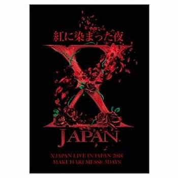 【中古】X JAPAN -2018 紅に染まった夜 MAKUHARI MESSE 3DAYS- 公式グッズ パンフレット
