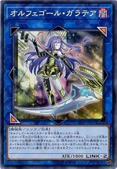 【中古】遊戯王/プロモーション/19SP-JP507 オルフェゴール・ガラテアスーパーレア