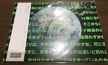 【中古】【39shop】交響詩篇★エウレカセブン ハイエボリューション 1 パンフレット パンフ 映画 劇場 アニメ（良い）｜アトリエ絵利奈