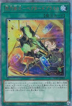 【中古】【39shop】遊戯王★SOFU-JP061 閃刀術式?ベクタードブラスト 日本語版 20thシークレットレア ソウル・フュージョン(非常に良い)｜アトリエ絵利奈
