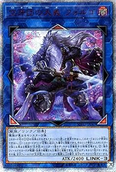 【中古】遊戯王カード 空牙団の大義 フォルゴ20th シークレットレア ソウル・フュージョンSOFU | 空牙団 リンク 闇属性 獣族 20th