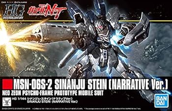 【中古】HGUC 機動戦士ガンダムNT シナンジュ・スタイン ナラティブVer. 1/144スケール 色分け済みプラモデル