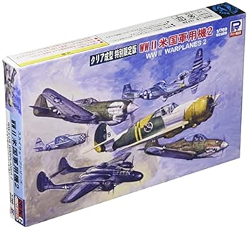 【中古】ピットロード 1/700 スカイウェーブシリーズ 第二次世界大戦 アメリカ軍用機 2 クリア成型 プラモデル S43C 成型色