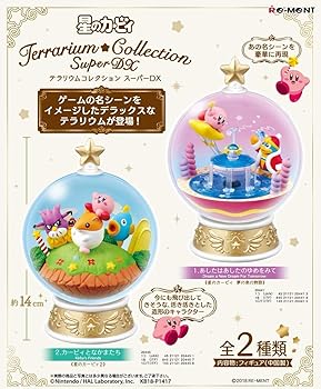 【中古】星のカービィ テラリウムコレクション スーパーDX 星のカービィ2 2.カービィとなかまたち