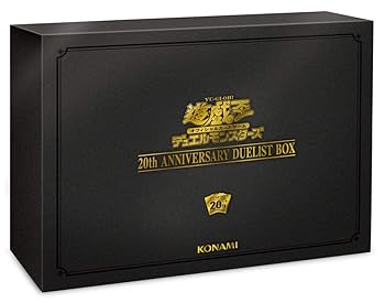 【中古】遊戯王OCG デュエルモンスターズ 20th ANNIVERSARY DUELIST BOX画像