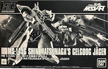 【中古】【39shop】ＨＧ★1/144 シン・マツナガ専用ゲルググＪ(非常に良い)｜アトリエ絵利奈